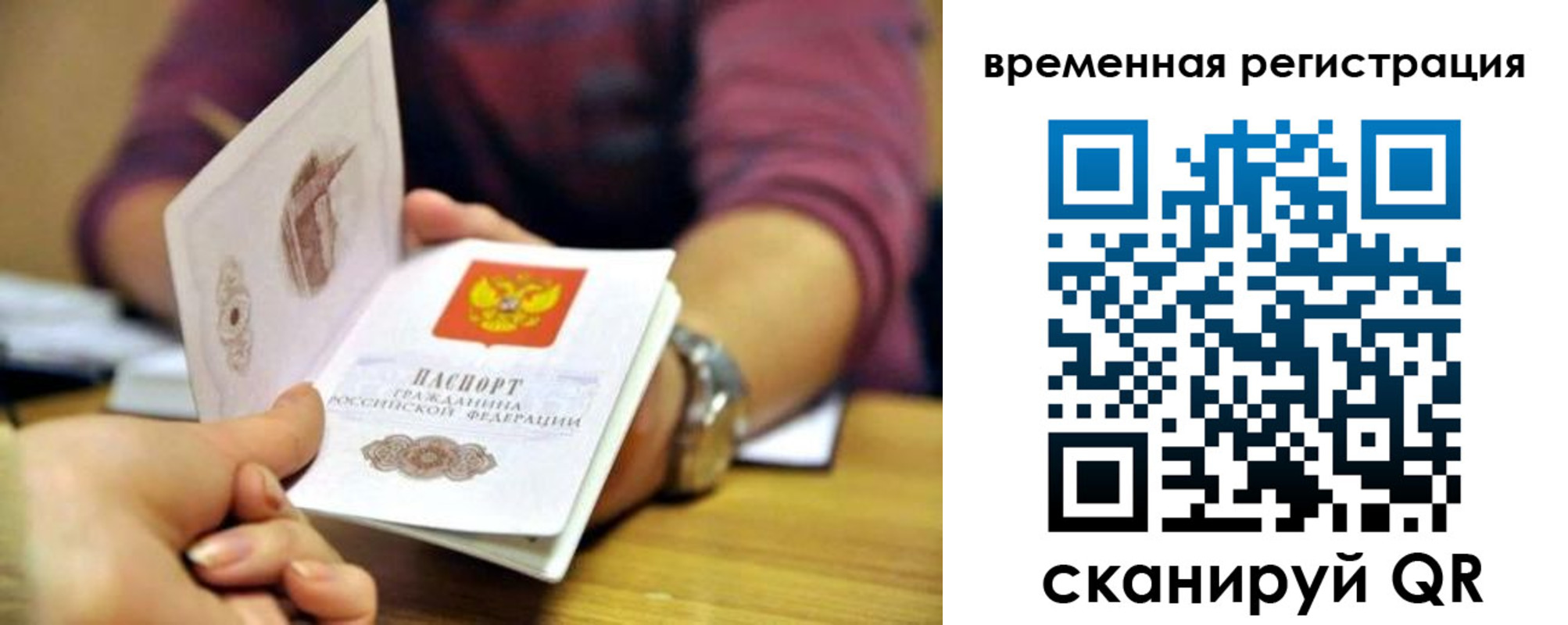 пропишу в квартире в Колпашево