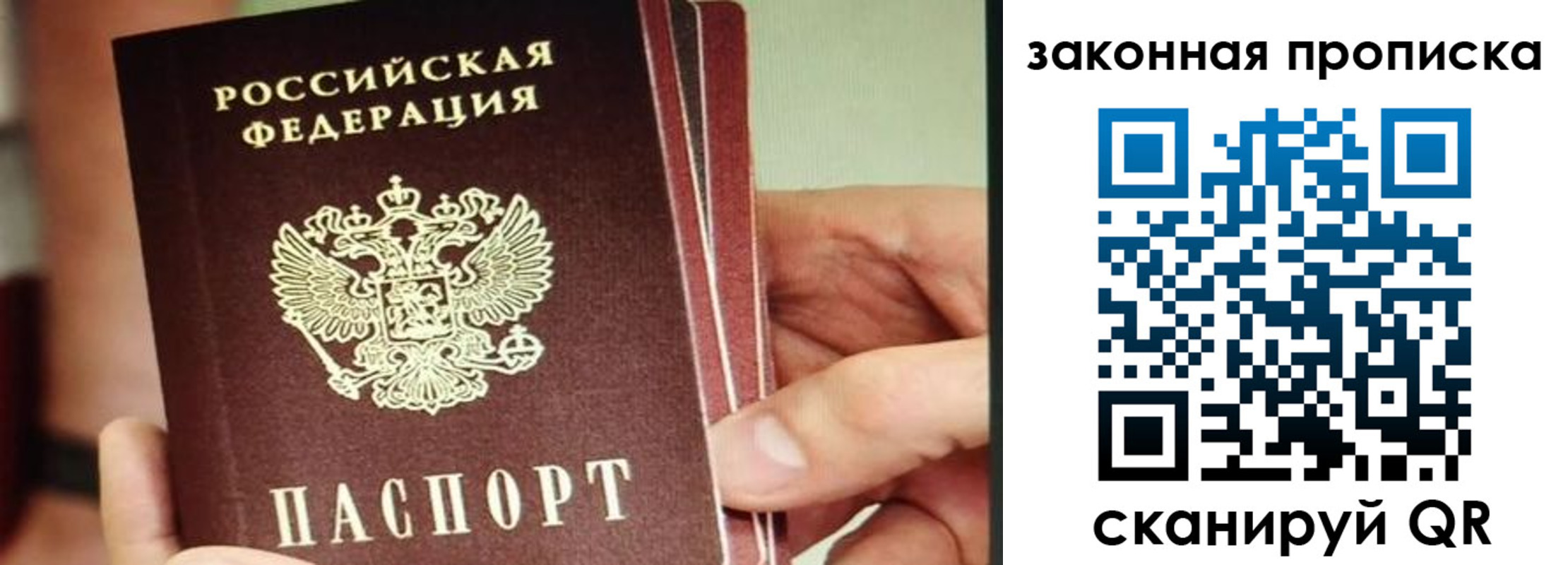 временная регистрация госуслуги в Колпашево