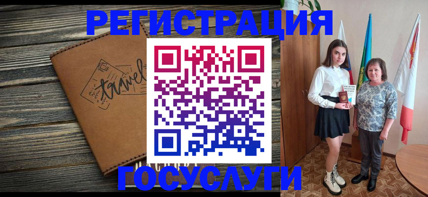 прописка иностранных граждан в Колпашево