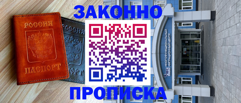форма 3 в Колпашево